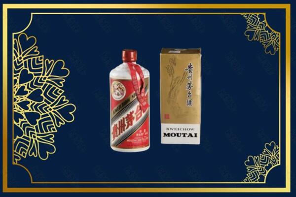 收购行情：济南茅台巽风酒回收吗？