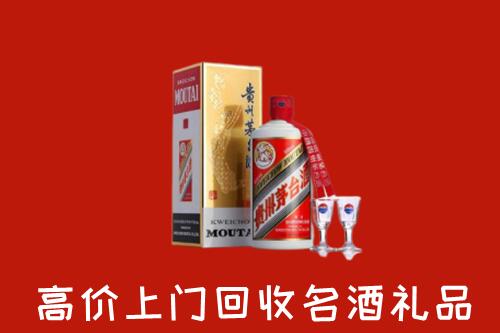 济南回收茅台酒