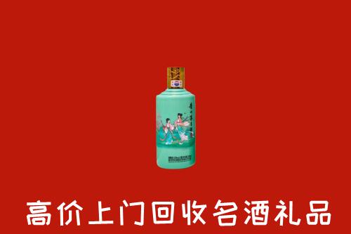 高价求购：济南回收24节气茅台酒