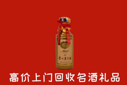 高价求购：济南回收30年茅台酒