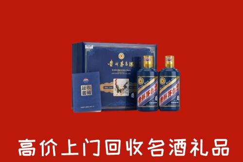 济南回收生肖茅台酒