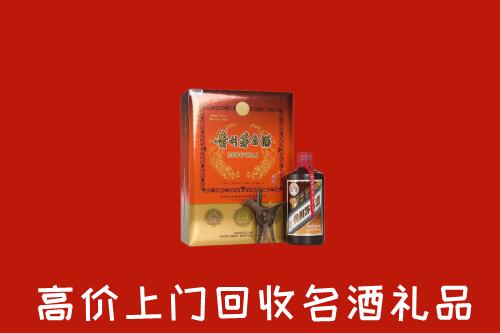 济南回收贵宾特制茅台酒