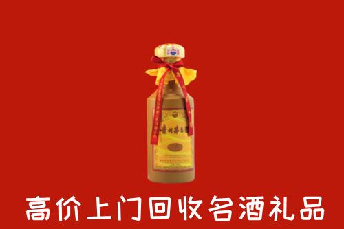济南回收十五年茅台酒