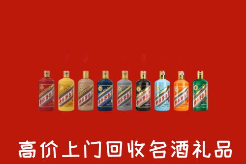 济南回收纪念茅台酒