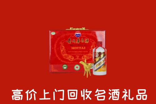 济南回收茅台酒瓶