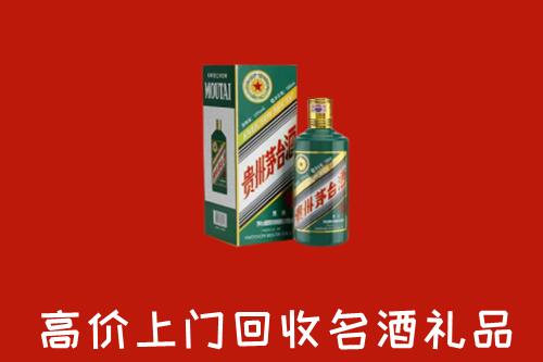 济南回收五星茅台酒