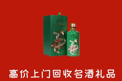 济南回收出口茅台酒
