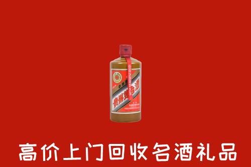 济南回收陈酿茅台酒