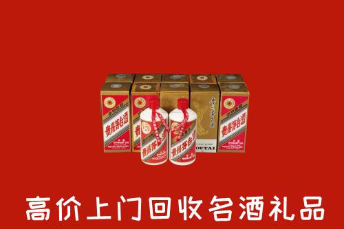济南回收年份茅台酒